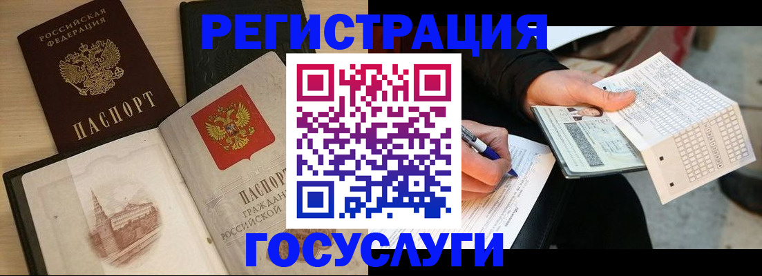 пропишу в квартире в Крымске